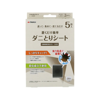 TAKAGI ダニとりシート 5枚入 FCJ986V-4907052896642