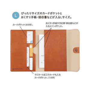 リヒトラブ ホスピタルポーチ Lサイズ ピンク FCT1077-A7206-12-イメージ2