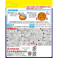 金鳥 FC018PZ コバエがポットン 置き型 2個入 |エディオン公式通販