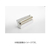 山崎実業 アクア マグネットラップケースS(WH) FCE384A-3239-イメージ4