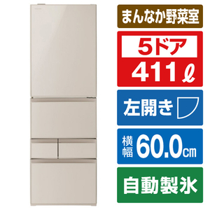 エディオンネットショップ 東芝 Grs41gxvlec 左開き 411l 5ドアノンフロン冷蔵庫 Vegeta サテンゴールド エディオンネットショップ 東芝 Grs41gxvlec 左開き 411l 5ドアノンフロン冷蔵庫 Vegeta サテンゴールド