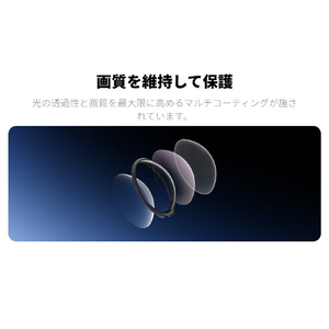 insta360 X5 プレミアムレンズガード CINSBAHC-イメージ10