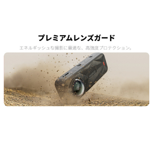 insta360 X5 プレミアムレンズガード CINSBAHC-イメージ8