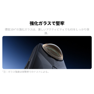 insta360 X5 プレミアムレンズガード CINSBAHC-イメージ9