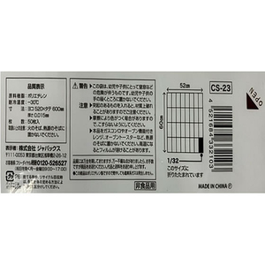 ジャパックス コンパクト32折20L半透明50枚 FCV2610-CS23-イメージ3
