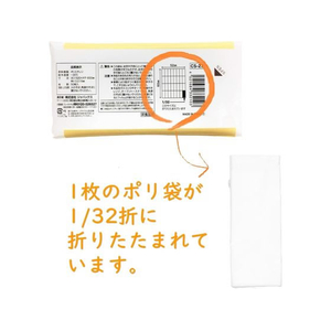 ジャパックス コンパクト32折20L半透明50枚 FCV2610-CS23-イメージ7