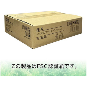 プラス いつものラベル A4 6面 余白無し 500枚 FCE234U-48-869ME-556S-イメージ2