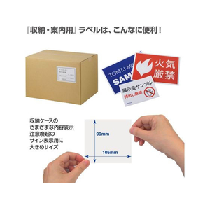 プラス いつものラベル A4 6面 余白無し 500枚 FCE234U-48-869ME-556S-イメージ7