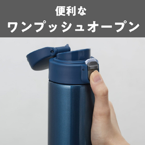 タイガー 真空断熱ボトル(0．48L) パールブルー MMJ-S048AJ-イメージ2