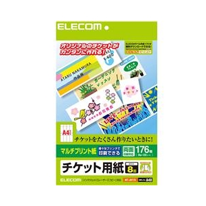 エレコム チケット用紙(176枚(8面×22シート)) MT-J8F176-イメージ1