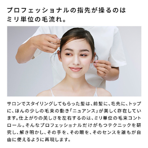 MTG ヘアアイロン ReFa FINGER IRON ST 6 シャンパンゴールド RE-BL-04A-イメージ3