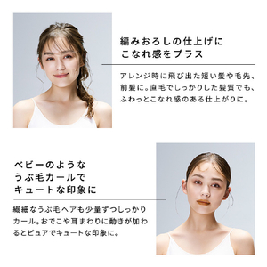 MTG ヘアアイロン ReFa FINGER IRON ST 6 シャンパンゴールド RE-BL-04A-イメージ8