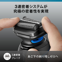 ブラウン 52-B7200CC 3枚刃シェーバー シリーズ5 ブルー