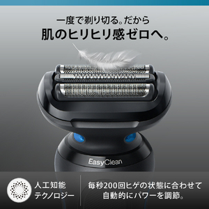 ブラウン 3枚刃シェーバー シリーズ5 ブルー 52-B7200CC-イメージ8