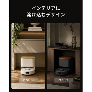 SWITCHBOT SwitchBot ロボット掃除機 K11+ Pro アイボリー W3004100-イメージ3