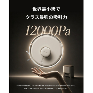 SWITCHBOT SwitchBot ロボット掃除機 K11+ Pro アイボリー W3004100-イメージ4