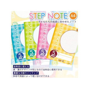 サクラクレパス 学習帳 A4 軽量方眼罫5mm ピンク FC865TG-125780-イメージ2