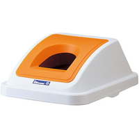 リス カラー分類ボックス 45L フタ ビンカン用 オレンジ(イエロー) FC477LA-0599600