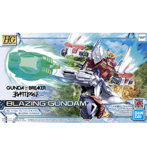 バンダイスピリッツ HG 1/144 ブレイジングガンダム HGBB04ﾌﾞﾚｲｼﾞﾝｸﾞｶﾞﾝﾀﾞﾑ-イメージ6