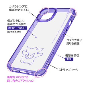 レイアウト iPhone 14/13用ハイブリッドケース Charaful ポケモン ピカチュウ RT-PP36UC/PK2M-イメージ3