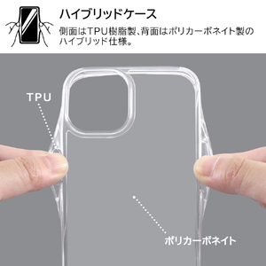 レイアウト iPhone 14/13用ハイブリッドケース Charaful ポケモン ピカチュウ RT-PP36UC/PK2M-イメージ4