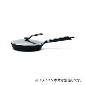 バーミキュラ ステンレスリッド 20cm FL20-SSL-イメージ3