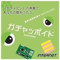 インターネット VOCALOID2 ガチャッポイド [Win ダウンロード版] DLVOCALOID2ｶﾞﾁﾔﾂﾎﾟｲﾄﾞDL