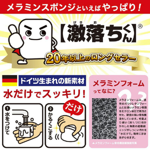 レックＦＵ 激落ちくん キューブ(120個入り) ｹﾞｷｵﾁｸﾝｷﾕ-ﾌﾞ120P-イメージ2