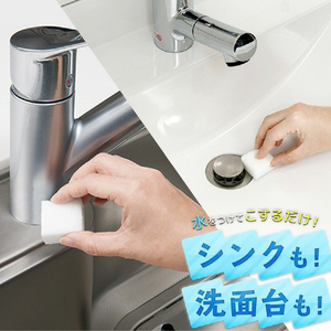 レックＦＵ 激落ちくん キューブ(120個入り) ｹﾞｷｵﾁｸﾝｷﾕ-ﾌﾞ120P-イメージ4
