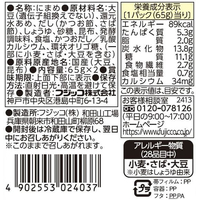 フジッコ FC756SZ おまめさん 豆小鉢 こんぶ豆 65g×2パック