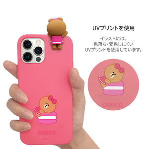 LINE FRIENDS iPhone 12 mini用フィギュア付きカラーソフトケース MACARON CHOCO KCE-CSB030-イメージ11