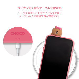 LINE FRIENDS iPhone 12 mini用フィギュア付きカラーソフトケース MACARON CHOCO KCE-CSB030-イメージ12
