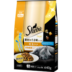 マースジャパンリミテッド シーバ ディライト 素材のうま味レシピ 毛玉ケア(640g) ｼ-ﾊﾞﾃﾞｲﾗｲﾄｹﾀﾞﾏｹｱ640G-イメージ1