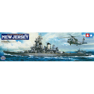 タミヤ 1/350 艦船シリーズ No．28 アメリカ海軍戦艦 BB-62 ニュージャージー 78028ｱﾒﾘｶｾﾝｶﾝﾆﾕ-ｼﾞﾔ-ｼﾞ--イメージ2