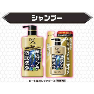 ロート製薬 デ・オウ 薬用プロテクト デオジャム 制汗剤 50g F359014-イメージ7