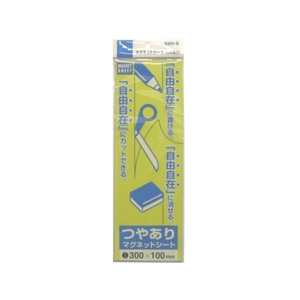 サンケーキコム マグットシート100×300艶有り 黄 FC659KR-3273831-イメージ1