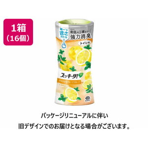 アース製薬 トイレのスッキーリ! 消臭芳香剤 ミントグレープフルーツ 16個 FC161RB-イメージ1