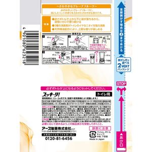 アース製薬 トイレのスッキーリ! 消臭芳香剤 ミントグレープフルーツ 16個 FC161RB-イメージ4