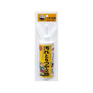高森コーキ 汚れとりつや之助 大 FC563MP-TU-04-イメージ1