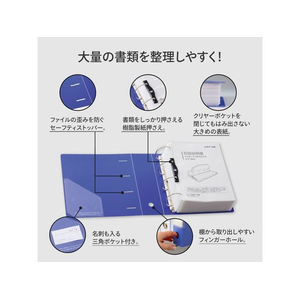 リヒトラブ リクエスト D型リングファイル A4 黒 FCE170N-G1290-24-イメージ4