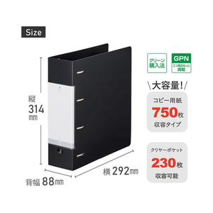 リヒトラブ リクエスト D型リングファイル A4 黒 FCE170N-G1290-24-イメージ7