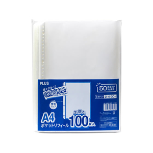 プラス リフィール1ポケット 2・4・30穴 ハイエンボス A4 100枚入 FCK828A-RE-162RW-100P/8-イメージ1
