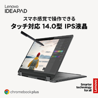 レノボ 83EK000XJP ノートパソコン IdeaPad Flex 570i Chromebook Plus