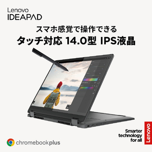 レノボ ノートパソコン IdeaPad Flex 570i Chromebook Plus ストームグレー 83EK000XJP-イメージ8