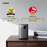 XGIMI WM03A プロジェクター Halo+ |エディオン公式通販