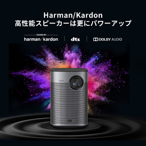 XGIMI プロジェクター Halo+ WM03A-イメージ7