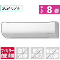 日立 「標準工事込み」 8畳向け 自動お掃除付き 冷暖房インバーターエアコン e angle select 凍結洗浄 白くまくん Wシリーズ RASWM25RE4WS