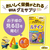 UHA味覚糖 グミサプリKIDS ルテイン 20日分 ミニオン FC401TB-イメージ2