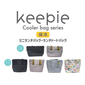 ＬＩＶ ＰＬＵＳ keepie 保冷バッグ ランチトートバッグ 8L ベージュ FCD815N-LV-0022-イメージ5
