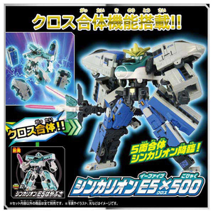 タカラトミー 新幹線変形ロボ SGX08 シンカリオン 500こだま SGX08ｼﾝｶﾘｵﾝ500ｺﾀﾞﾏ-イメージ3